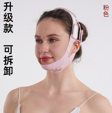 硅胶绷带魔术贴可调加压脸罩绑带提拉双下巴可拆防滑按摩凸点面罩