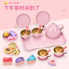 子供シミュレーションイギリス式アフタヌーンティーおまままごとデザートケーキティーポットティーセット女の子箱入りおもちゃギフト