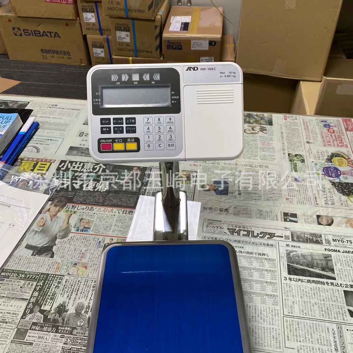 aandd天平和平台秤 微型电子天平小王子微量 比重测量 GX-603A-K