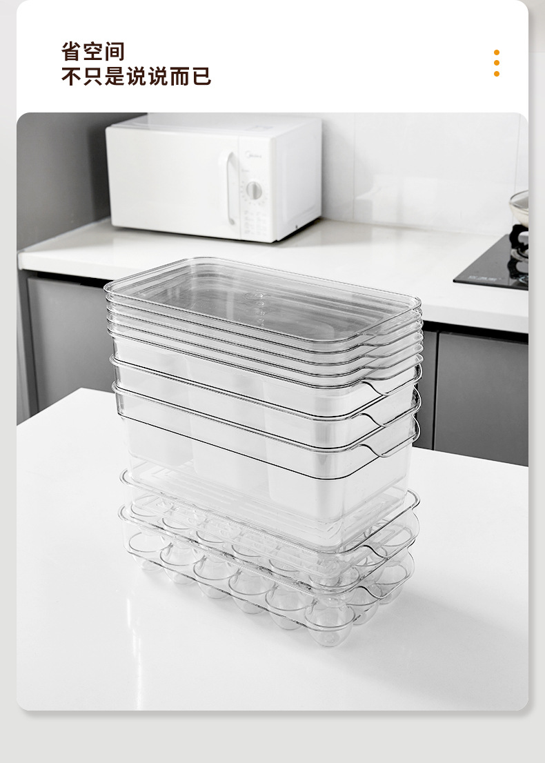 嘉百思厨房透明收纳盒-陈_04.jpg