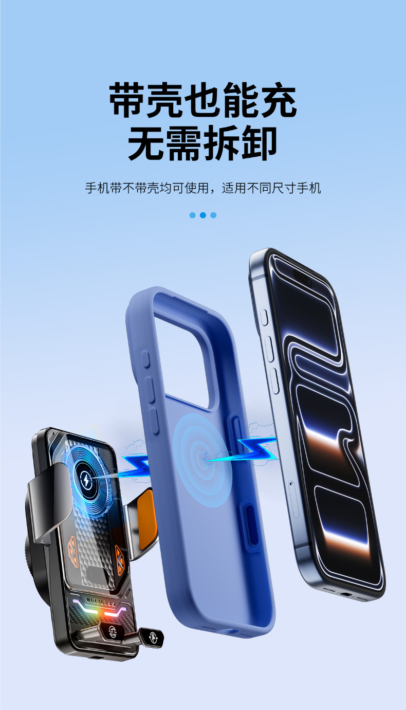 New 66W Wireless Super Fast Charging Car Charger, Transparent Punk-Style Multifunctional Smartphone Holder