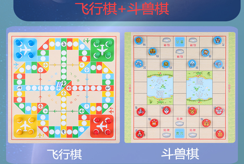 Fabricantes de ajedrez de vuelo spot Go Go