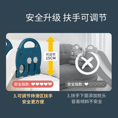 Wholesale indoor and outdoor children's slides, home-use adjustable baby plastic sofa bed with slide