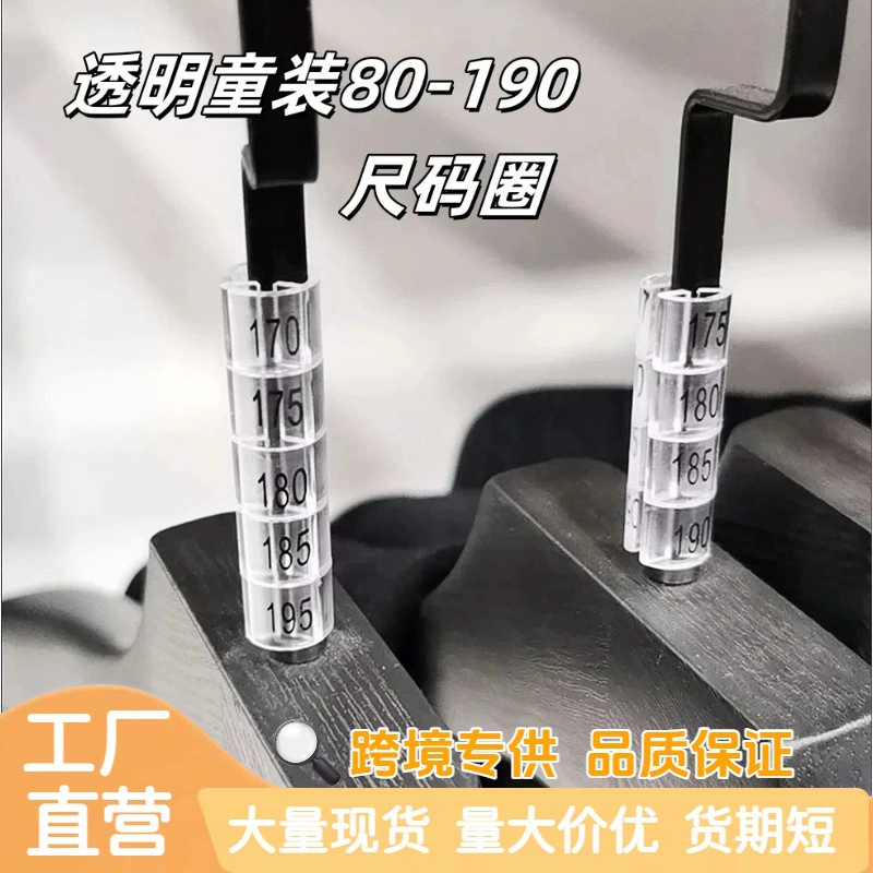 Прозрачная пряжка размера, производитель детской одежды, прямые продажи, съемная круглая двусторонняя печать, размер круга, цифровая вешалка для одежды