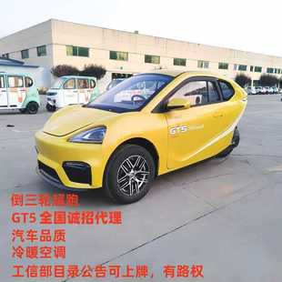 �������܇����ԴGT5����݆늄���݆܇Ůʿ����܇��������