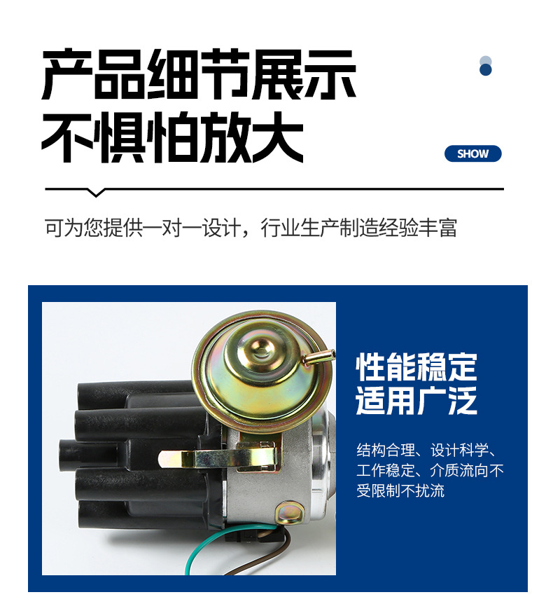 Hot-Selling Model Suitable for Volkswagen and Volvo Cars Ignition Distributor Distributor Unit 4205A16/2435785756
