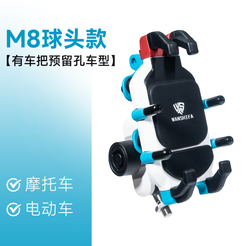 M8 충격 흡수 파란색과 흰색 (W707)