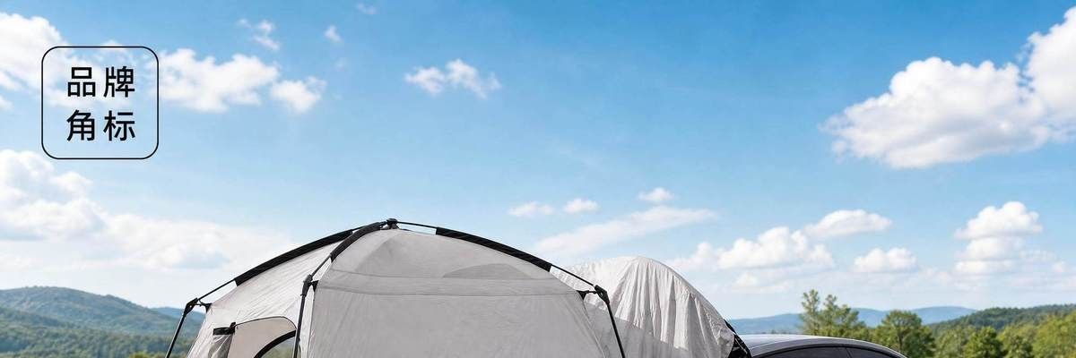 Trunk tent, portable quick-install car tent for overnight camping on long drives, foldable for self-driving trips