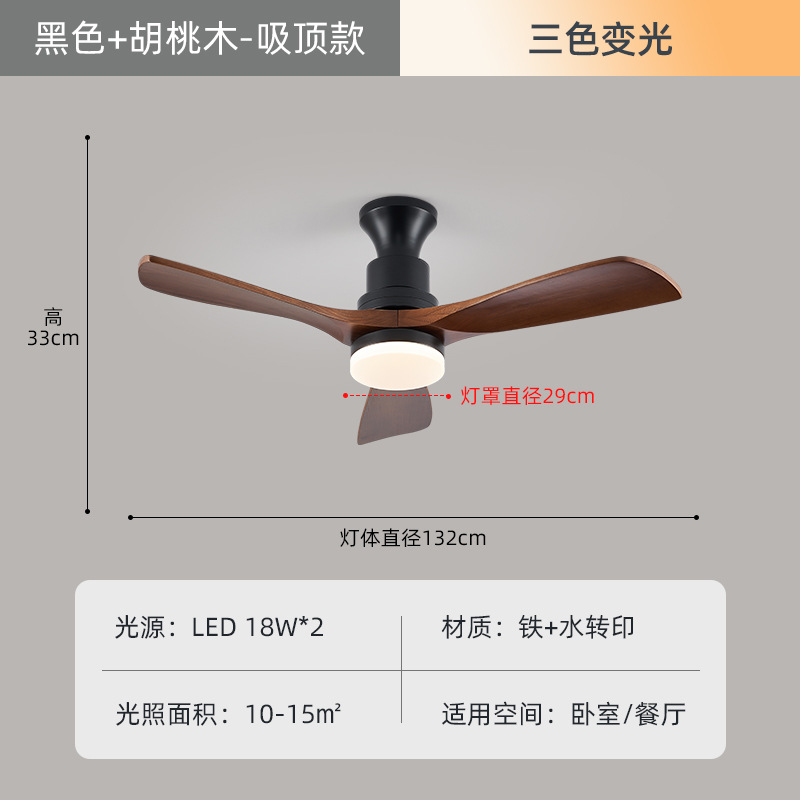 Lámpara de ventilador medieval Bauhaus American Retro Home Sala de estar Lámpara de dormitorio Nueva lámpara de ventilador de techo de protección ocular de restaurante chino