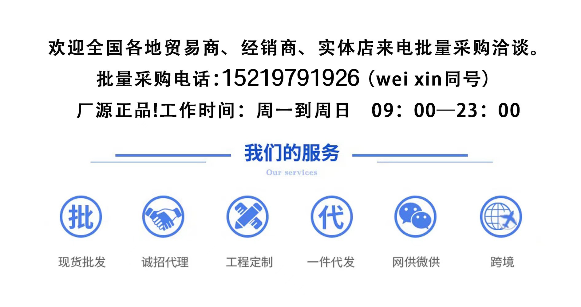 微信图片_20220809232329
