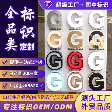 龙潭之战在线观看