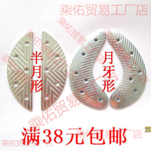铁胶马男鞋后掌铁片后跟贴靴子防磨片操练防滑贴铁鞋底合金垒德株