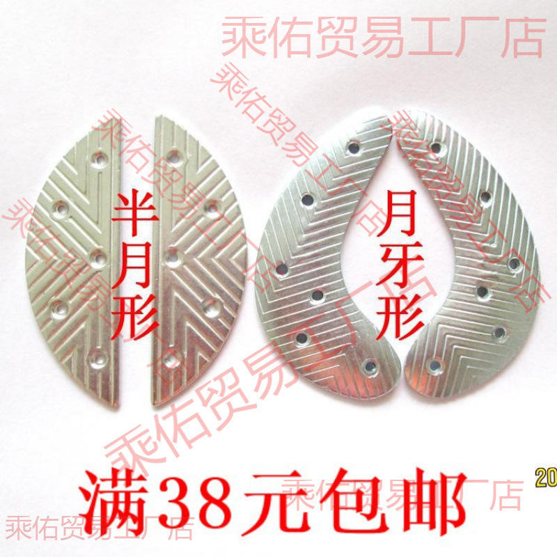 铁胶马男鞋后掌铁片后跟贴靴子防磨片操练防滑贴铁鞋底合金垒德株