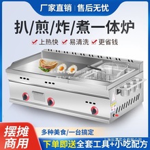 �F���������ץ�����[��ȼ��C���Ǡt��ը�ը�tһ�w�O��С��