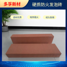 硬质防火发泡砖 新型阻火模块 穿线孔防火封堵 贯穿孔防火封堵