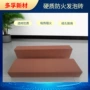 硬质耐候裁切防火发泡砖