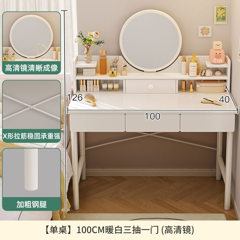 [싱글테이블] 100cm, 서랍 3개, 문 1개 (HD거울)