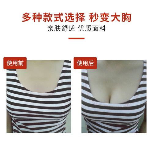 Thickened breast pad inserts, self-adhesive small breast special push-up sponge bra pads, bikini swimsuit underwear pads, breathable