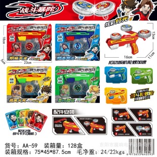 New gun online popular children's toy competition battle alloy battle puzzle stall School hot sale wholesale