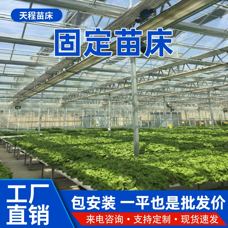 Специальный оцинкованный материал для выращивания цветов, антикоррозийная и антигрибковая сетчатая стойка для рассады, рама для крепления грядок.