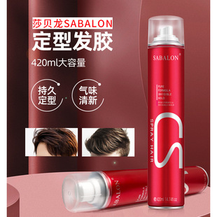 Mingfeng Industrial Source Factory Shabelong Modeling Dry Glue Spray Gallery Gel Gel Gel Hair Mud Wax