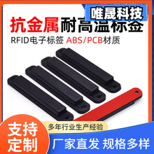 �lRFID�����ٌӼܘ˺�915MHZ�l�oԴ�͸ߜ��бP���l��؛��