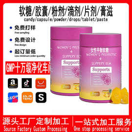 源头工厂定制oemTK热销品FeminineProbiotics女性益生菌软糖60粒