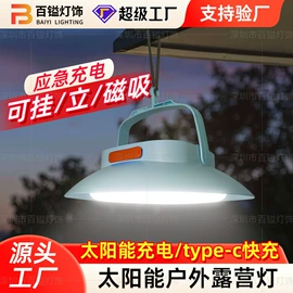 LED支架灯;LED面板灯;落地灯