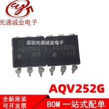 ȫ�� AQV252G  �̵�������AQV252 AQV252A  DIP-6 ֱ��AQV252G