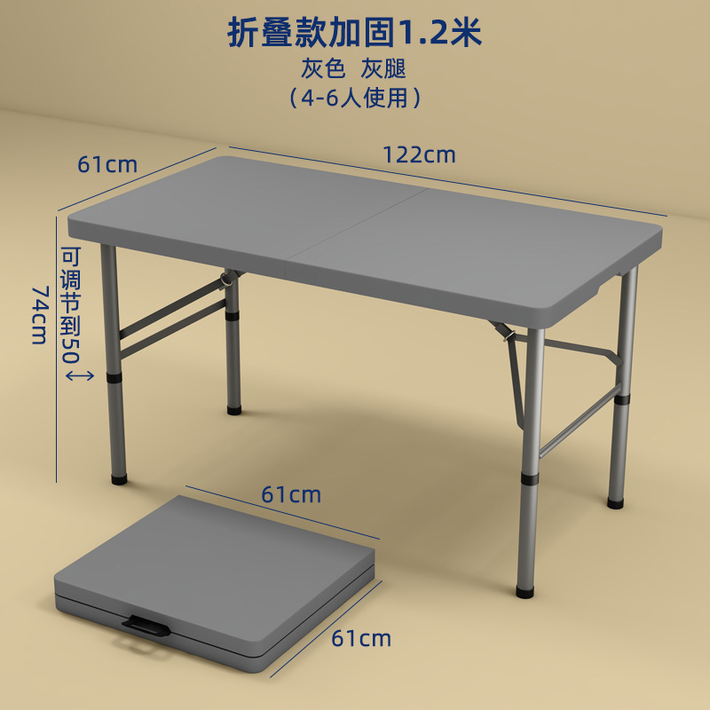 户外叠桌子家用叠桌椅简易便携式摆摊桌长方形条桌学习小餐桌|undefined
