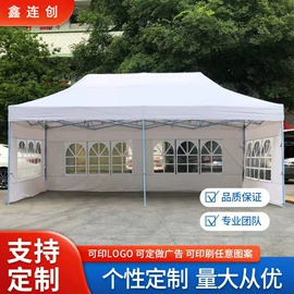 阳篷、雨篷;展览帐篷