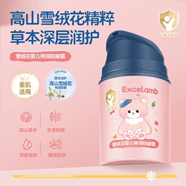 防晒霜/喷雾;宝宝防晒乳/露;摩丝啫喱