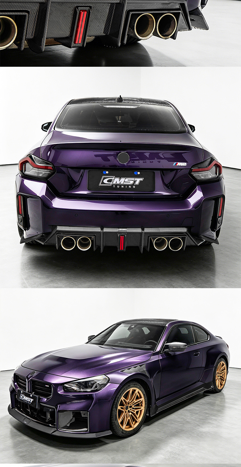 Suitable for BMW M2 G87 CMST second-generation carbon fiber body kit modification, including front lip, side skirts, and rear lip