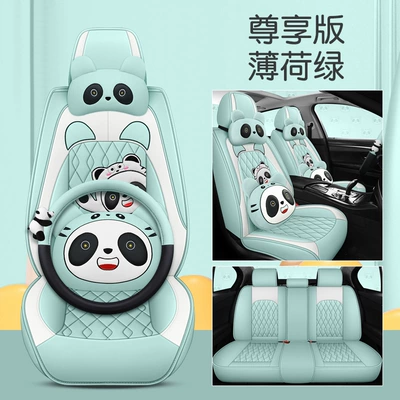 Four Seasons Pad general new leather full surround - mint-green-cartoon-version-with-square-3