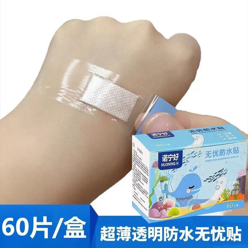 防水パッチはダメ、これを使ってみましょう。防水性と通気性に影響を与えることはありません。|undefined