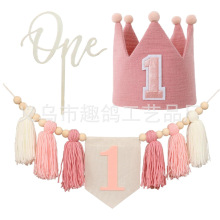 �����Ɍ��b�һ�q���K������one��������ͯ�ʹڌ����ް�����ñ