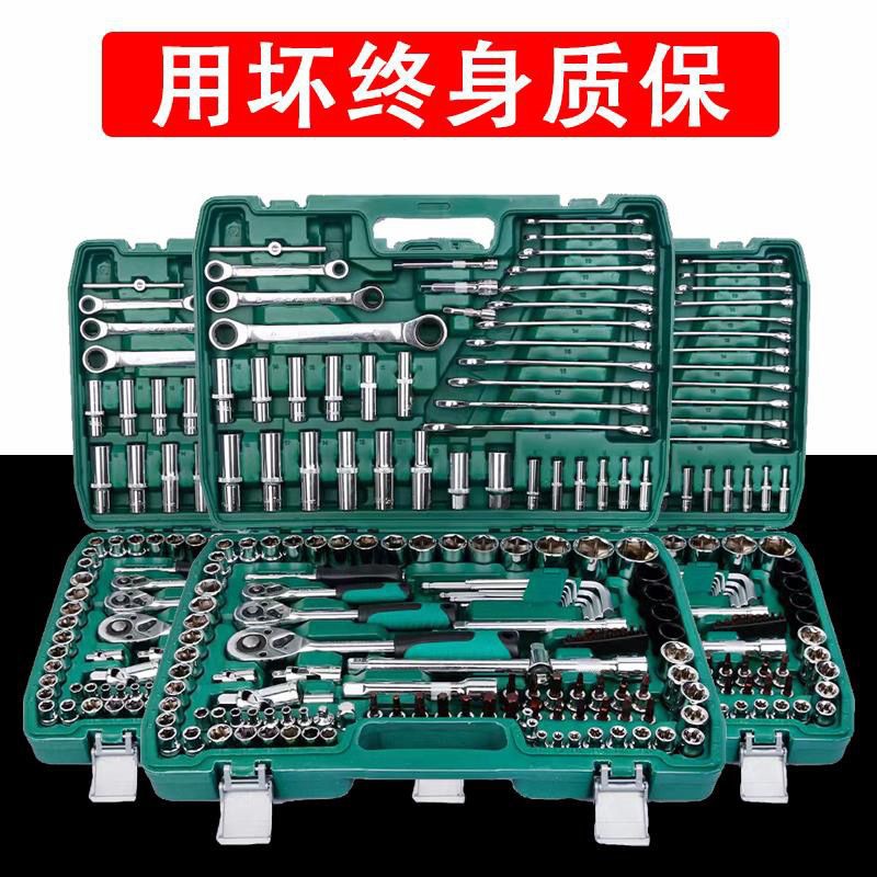 216-Piece Auto Repair Tool Set with Sockets and Wrenches