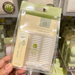 緑素の両面のステルスの美眼の通気性は化粧しやすいです。