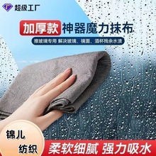 ���޶���ħ��������������Ĩ���Ӻ�o�۲����۲��R����ˮ���׵�ë