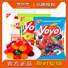 泰國進口YOYO軟糖乳酸菌熱帶水果汁QQ橡皮糖零食糖果什錦綜合口味
