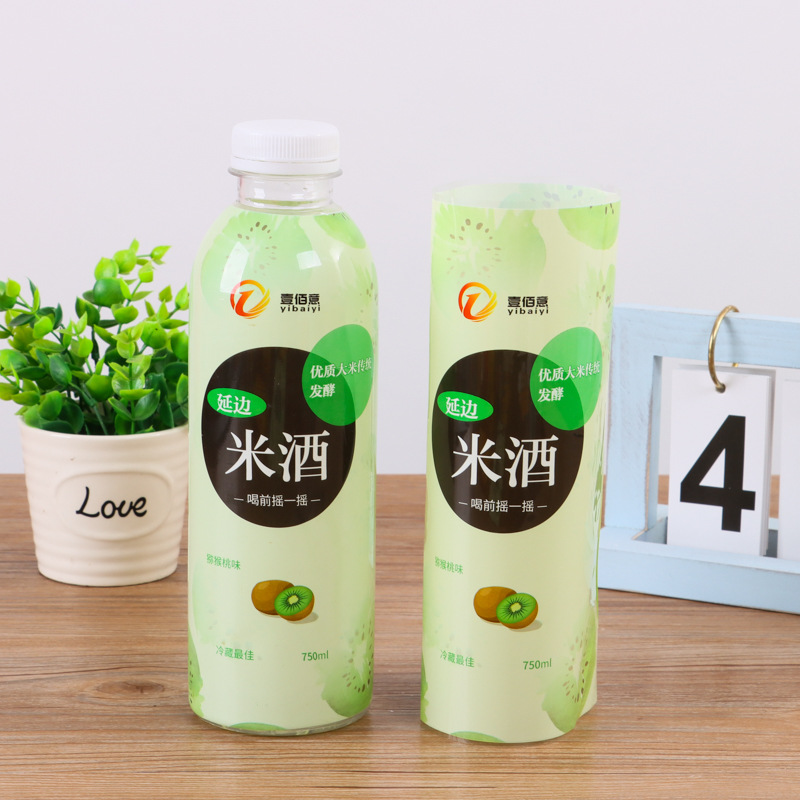 厂家供应彩印pet热收缩膜产品包装膜热收缩膜pet米酒收缩膜标签