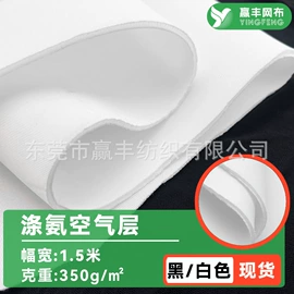 网眼布;绒布;其他针织面料