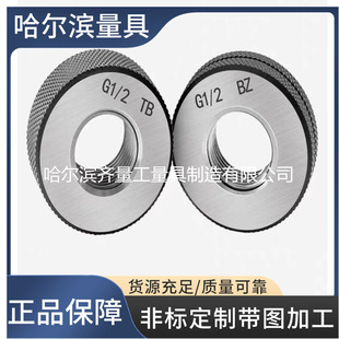 ����G3�ݼy�hҎ G2-1/2�ݼyֹͨҎ  G2-1/4 G2-1/8 G1-3/4 G1