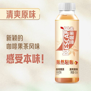 ȸ-�����ȹ�Ȼ�p�� 410ml*5ƿ ��ˬԭζ