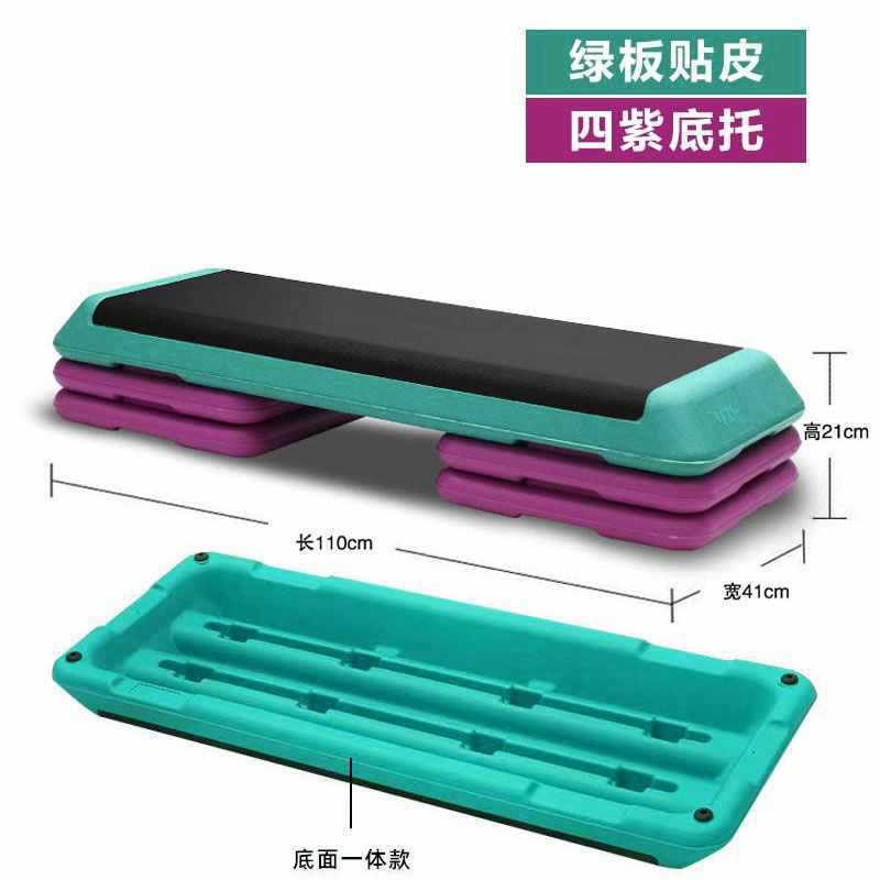 新款时尚CM有氧运动踏板健身房儿童家用瑜伽台阶踏步跳操|undefined