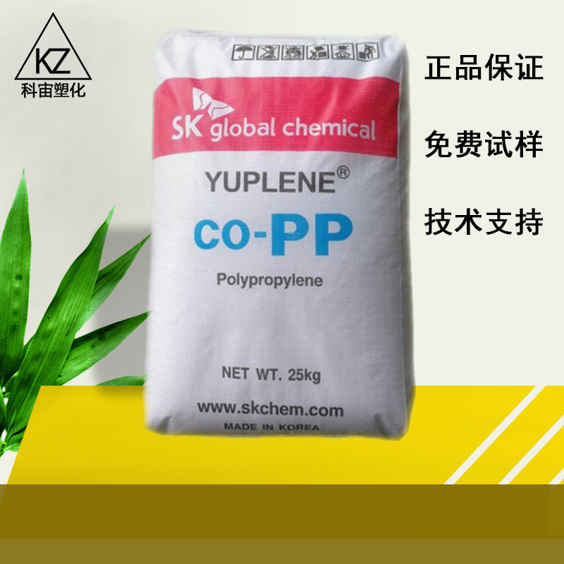 华东地区现货供应 PP/韩国sk/B380F 塑胶粒子