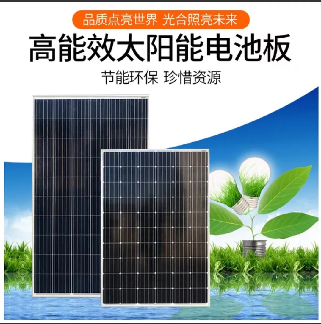 Customization 50W60W right angle Monocrystalline Solar solar energy lamps and lanterns Solar energy monitoring