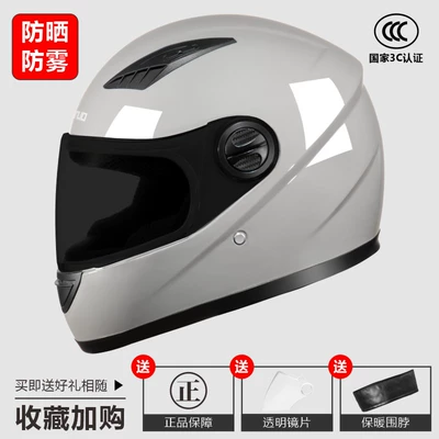 safety helmet new national standard full — Motosiklet dəbilqələri - one-size-fits-all-3c-certification-cement-gray-anti-fog-and-sunscreen