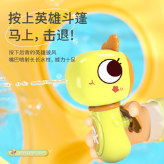 【Dinosaur Cartoon Water Gun Toy for Boys and Girls, Hero Water Gun Squad Outdoor Water Play Interactive Toy
