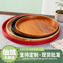 家用木质圆形盘点心盘餐盘创意托盘咖啡盘红盘子水杯托盘茶盘批发